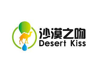 秦曉東的沙漠之吻 Desert Kisslogo設(shè)計