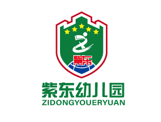 桃源縣紫東幼兒園logo設(shè)計