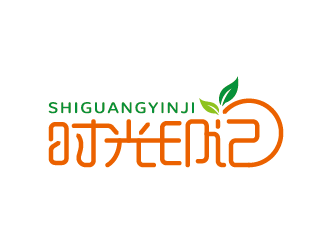 王濤的時光印記水果茶logo設(shè)計logo設(shè)計