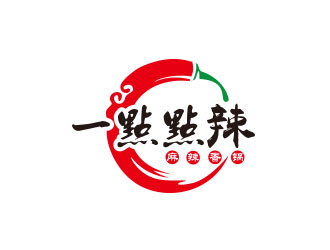 朱紅娟的一點(diǎn)點(diǎn)辣 （麻辣香鍋）logo設(shè)計(jì)