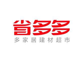 鐘炬的logo設(shè)計(jì)