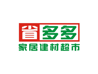 孫永煉的省多多家居建材logo設(shè)計