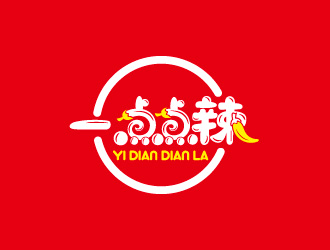 周金進(jìn)的一點(diǎn)點(diǎn)辣 （麻辣香鍋）logo設(shè)計(jì)