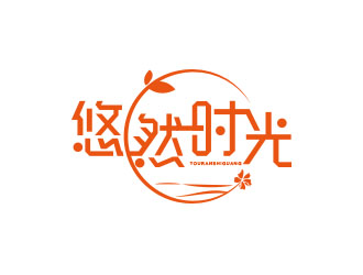 朱紅娟的悠然時光DIY手工坊logo設(shè)計