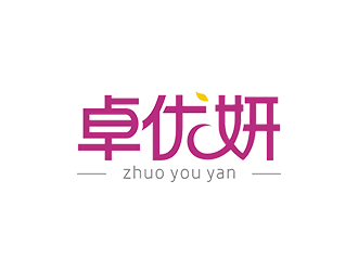 趙錫濤的卓優(yōu)妍logo設(shè)計