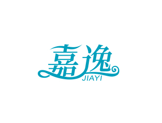 黃安悅的沈陽嘉逸商貿(mào)有限公司logo設(shè)計(jì)