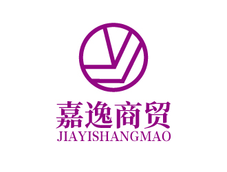 連杰的沈陽嘉逸商貿(mào)有限公司logo設(shè)計(jì)