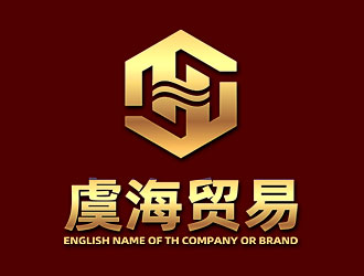 鐘炬的寧波虞海貿(mào)易有限公司logo設(shè)計(jì)