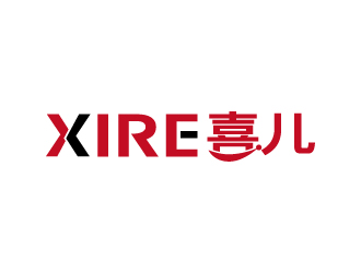 張俊的喜XIRE淘寶服裝工作室logo設(shè)計logo設(shè)計