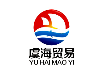 楊占斌的寧波虞海貿(mào)易有限公司logo設(shè)計(jì)