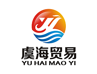 勞志飛的寧波虞海貿(mào)易有限公司logo設(shè)計(jì)