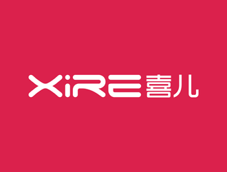 譚家強的喜XIRE淘寶服裝工作室logo設(shè)計logo設(shè)計