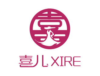 薛永輝的喜XIRE淘寶服裝工作室logo設計logo設計