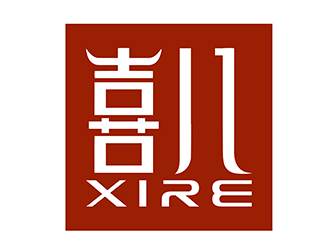 潘樂的喜XIRE淘寶服裝工作室logo設(shè)計logo設(shè)計