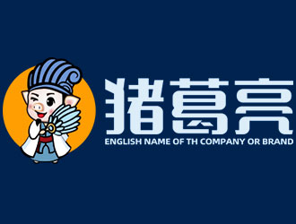 鐘炬的豬葛亮鮮肉卡通logo品牌商標設(shè)計logo設(shè)計