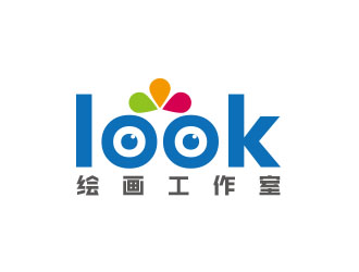 朱紅娟的look繪畫工作室logo設計