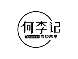 張俊的logo設(shè)計(jì)