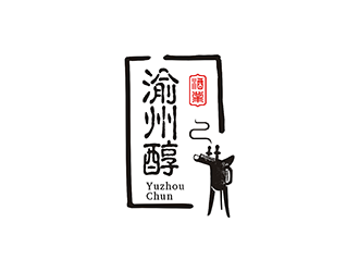 梁俊的渝州醇logo設(shè)計