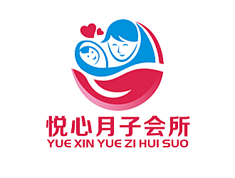 勞志飛的悅心月子會所logo設計