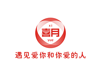 趙錫濤的喜月logo設計