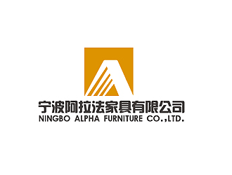 秦曉東的寧波阿拉法家具有限公司 NINGBO ALPHA FURNITURE CO.,LTD.logo設(shè)計