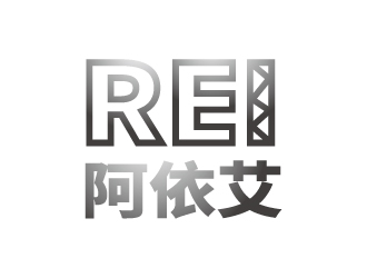 張俊的阿依艾工程技術(shù)（大連）有限公司logo設計