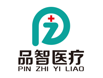 向正軍的廣州品智醫(yī)療科技有限公司logo設計