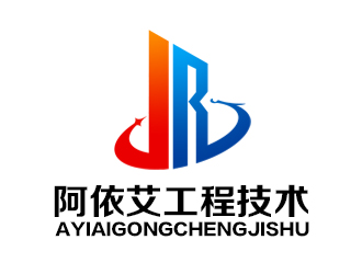 余亮亮的阿依艾工程技術(shù)（大連）有限公司logo設計