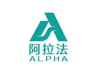 安冬的寧波阿拉法家具有限公司 NINGBO ALPHA FURNITURE CO.,LTD.logo設(shè)計(jì)