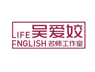 唐國強(qiáng)的吳愛姣中學(xué)英語名師工作室logo設(shè)計