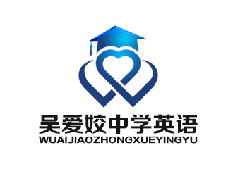 余亮亮的吳愛姣中學(xué)英語名師工作室logo設(shè)計