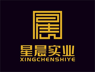 唐國強的吉林省星晨實業(yè)有限公司logo設計