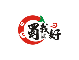 孫永煉的四川特色休閑小吃品牌 蜀我好logo設(shè)計(jì)