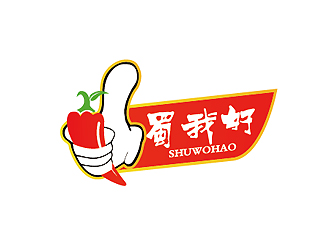 秦曉東的四川特色休閑小吃品牌 蜀我好logo設(shè)計(jì)