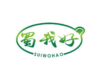 朱兵的四川特色休閑小吃品牌 蜀我好logo設(shè)計(jì)