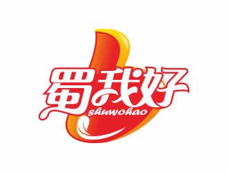 何嘉健的四川特色休閑小吃品牌 蜀我好logo設(shè)計