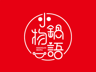 張俊的小鍋物語logo設(shè)計(jì)