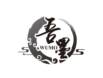 黃安悅的吾墨文化傳媒武漢有限公司（重新編輯設計需求）logo設計