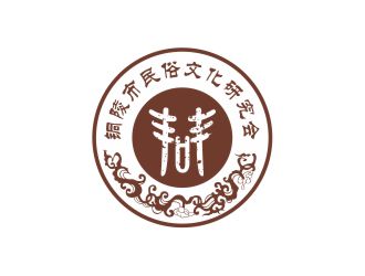 銅陵市民俗文化研究會(huì)會(huì)徽標(biāo)志設(shè)計(jì)logo設(shè)計(jì)