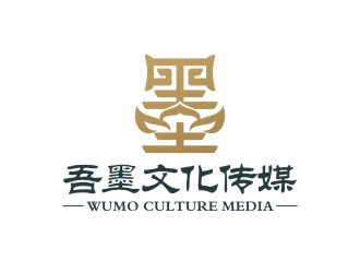 曾翼的吾墨文化傳媒武漢有限公司（重新編輯設計需求）logo設計