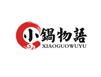 吳曉偉的小鍋物語logo設(shè)計(jì)