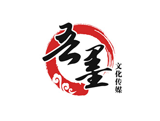 吳曉偉的吾墨文化傳媒武漢有限公司（重新編輯設計需求）logo設計