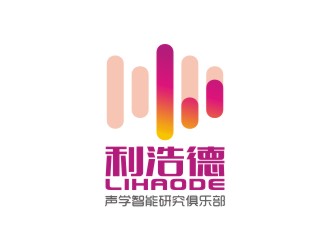 曾翼的利浩德聲學(xué)智能研究俱樂(lè)部logo設(shè)計(jì)