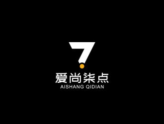 黃安悅的愛尚柒點logo設計