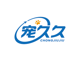 王濤的寵久久logo設(shè)計(jì)