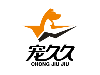 安冬的寵久久logo設(shè)計(jì)