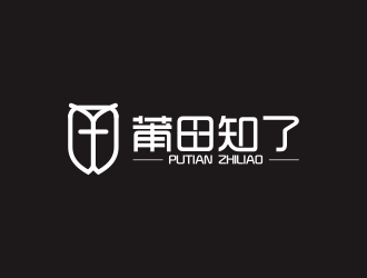 莆田知了logo設(shè)計