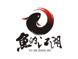 陳國偉的魚的江湖餐廳logologo設(shè)計(jì)