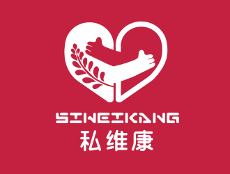 姜彥海的私維康女性logo設(shè)計(jì)logo設(shè)計(jì)