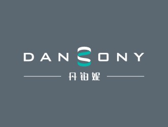 陳國偉的丹鉑妮 danbonylogo設(shè)計